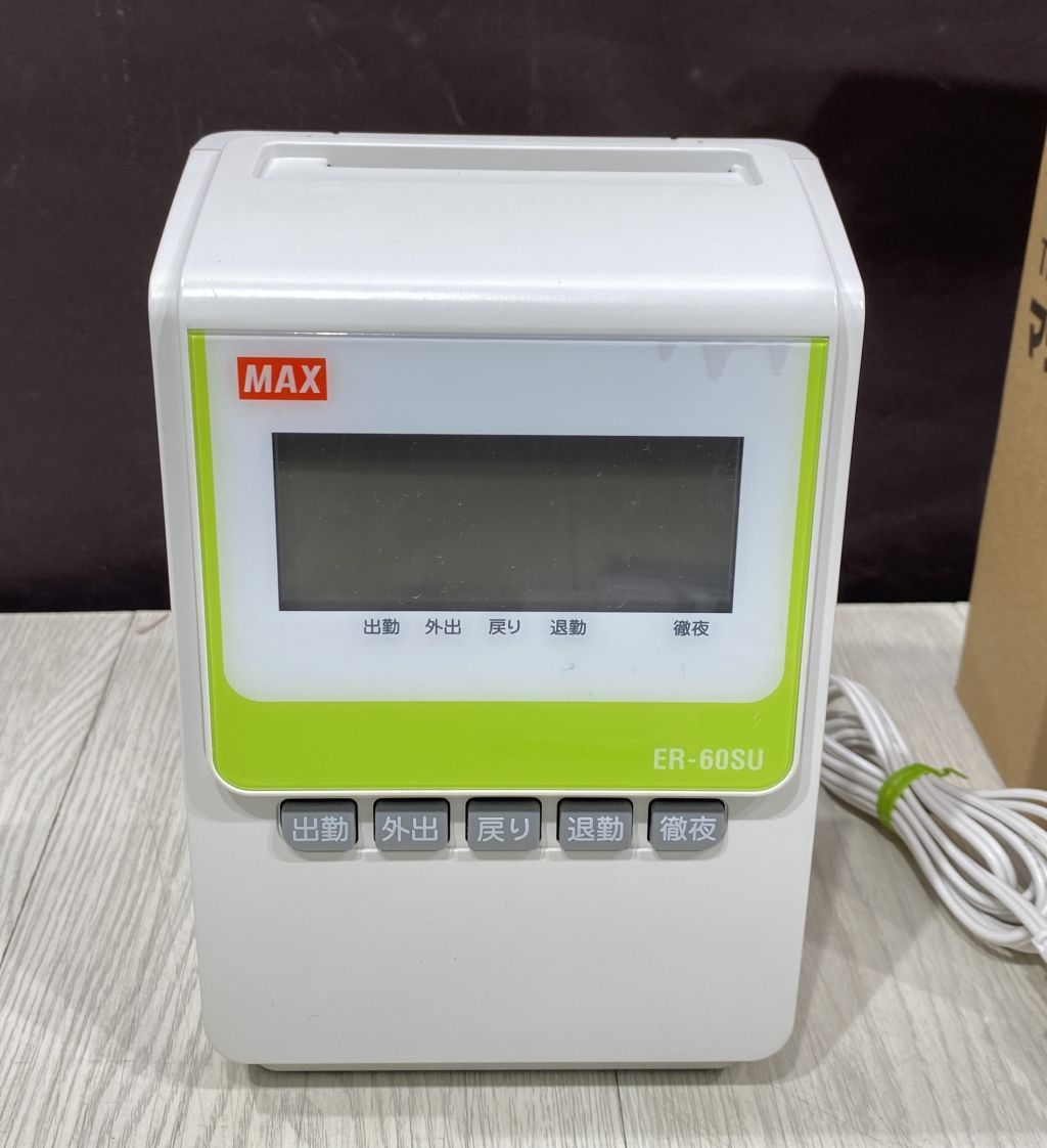 マックス 電子タイムレコーダー ER90722 ホワイト 1台 MAX 電子タイムレコーダー ER-60SU 2022年製 マックス