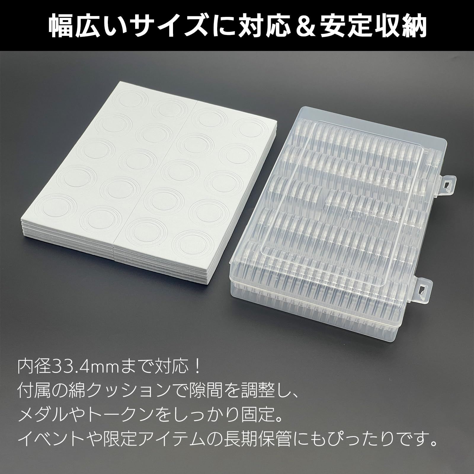 モデルノ ラ テール コインケース コレクション プラスチック カプセル 記念硬貨 収納 コインコレクション クリアケース 軽量 80-381-CC  1セット [1セット] - メルカリ