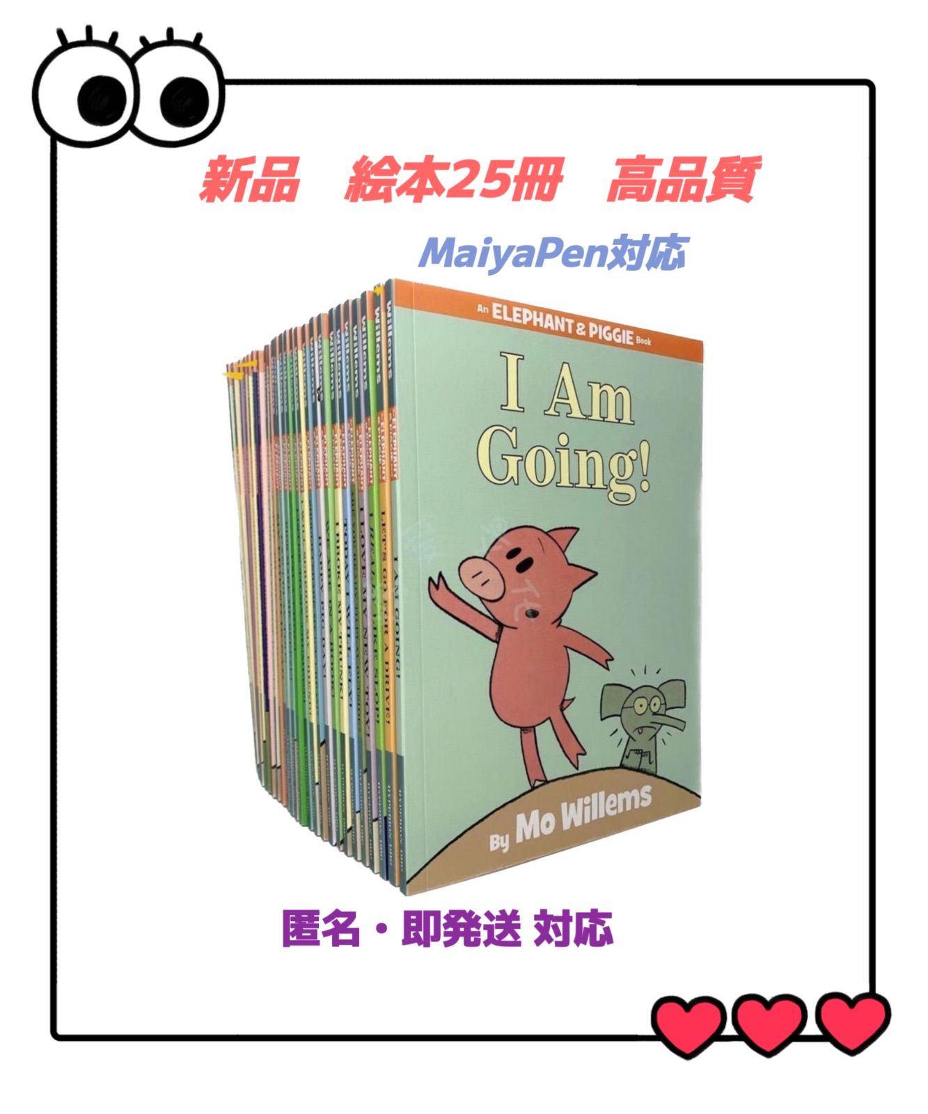 新品 An Elephant and piggies book 洋書 音源付 おうち英語 多読 英検 英語絵本 マイヤペン対応 MaiyaPen対応  - メルカリ