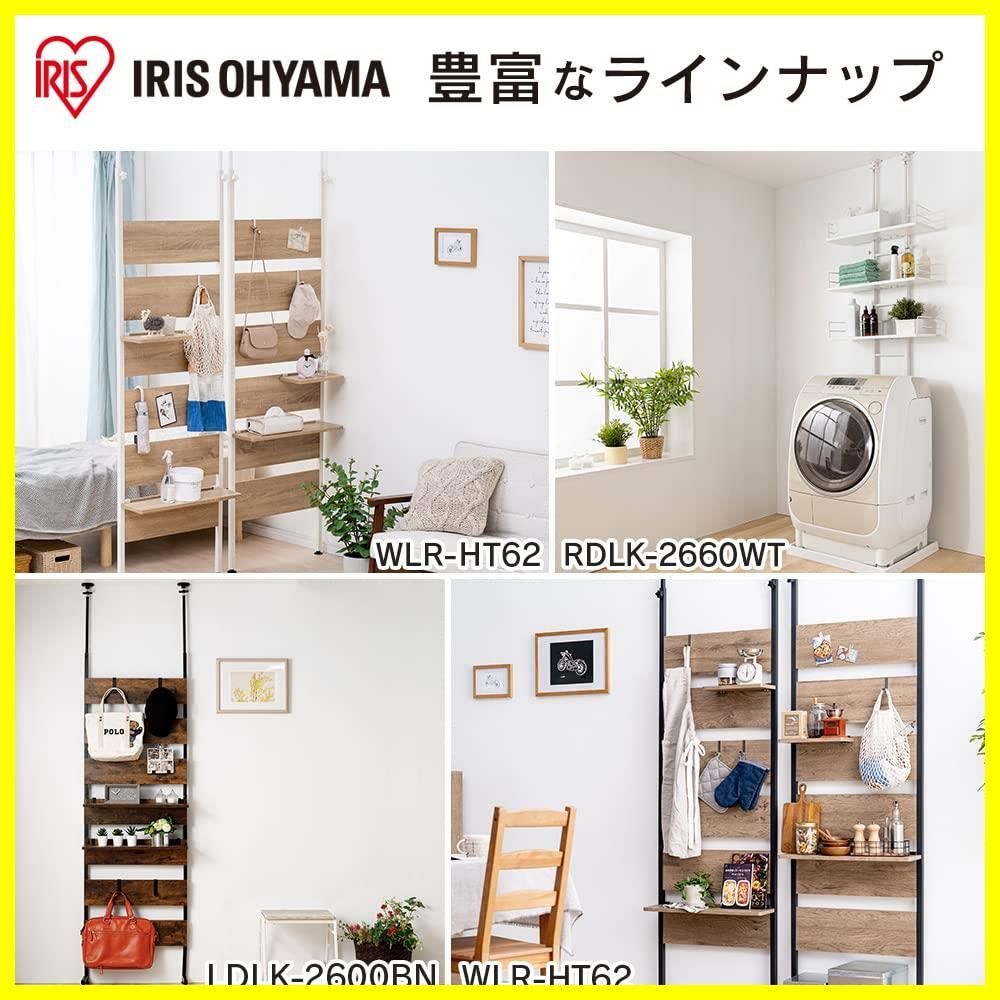 幅60cm ランドリーラック