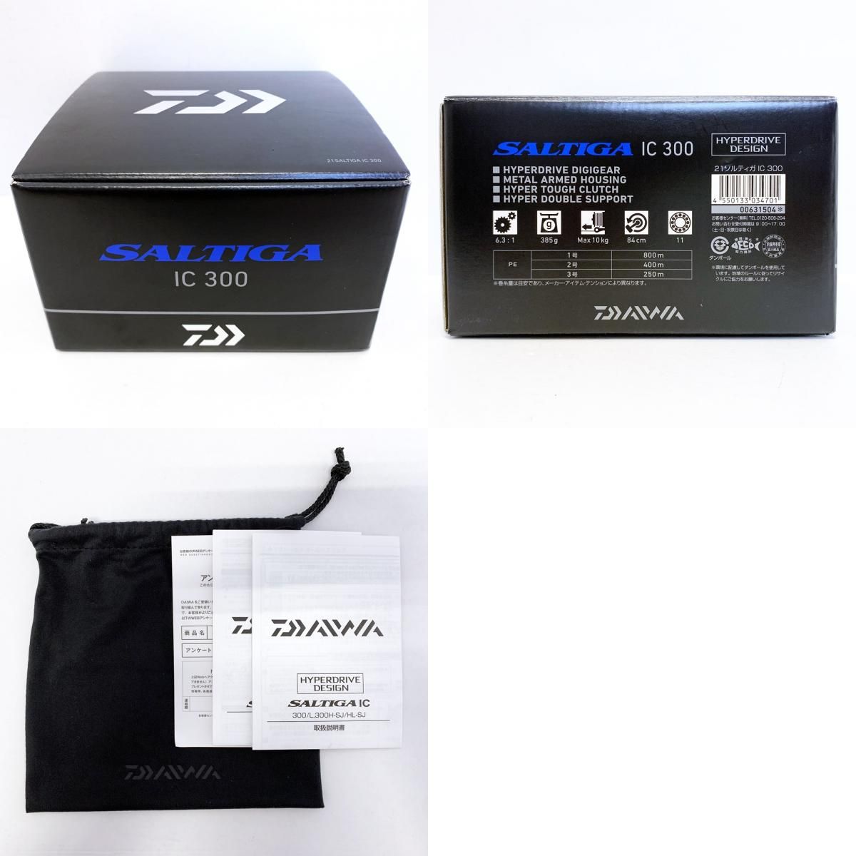 DAIWA - 【加古川店】 中古 Daiwa | ダイワ リール 21ソルティガIC 300 【ベイトリール/右ハンドル】 【85】 楽天市場】【中古】【フィッシング/釣り/釣具/リール】 【ベイト