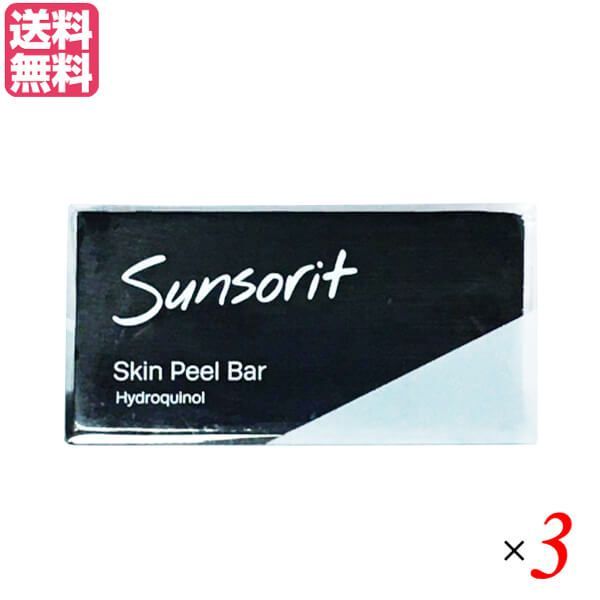 新品】サンソリット スキンピールバー ハイドロキノール 黒 135g 2個