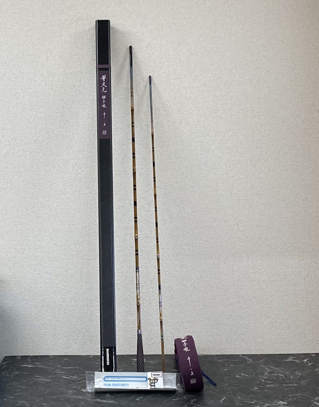 63. シマノ 普天元 獅子吼 10.5尺 並継ヘラ竿 店舗併売品