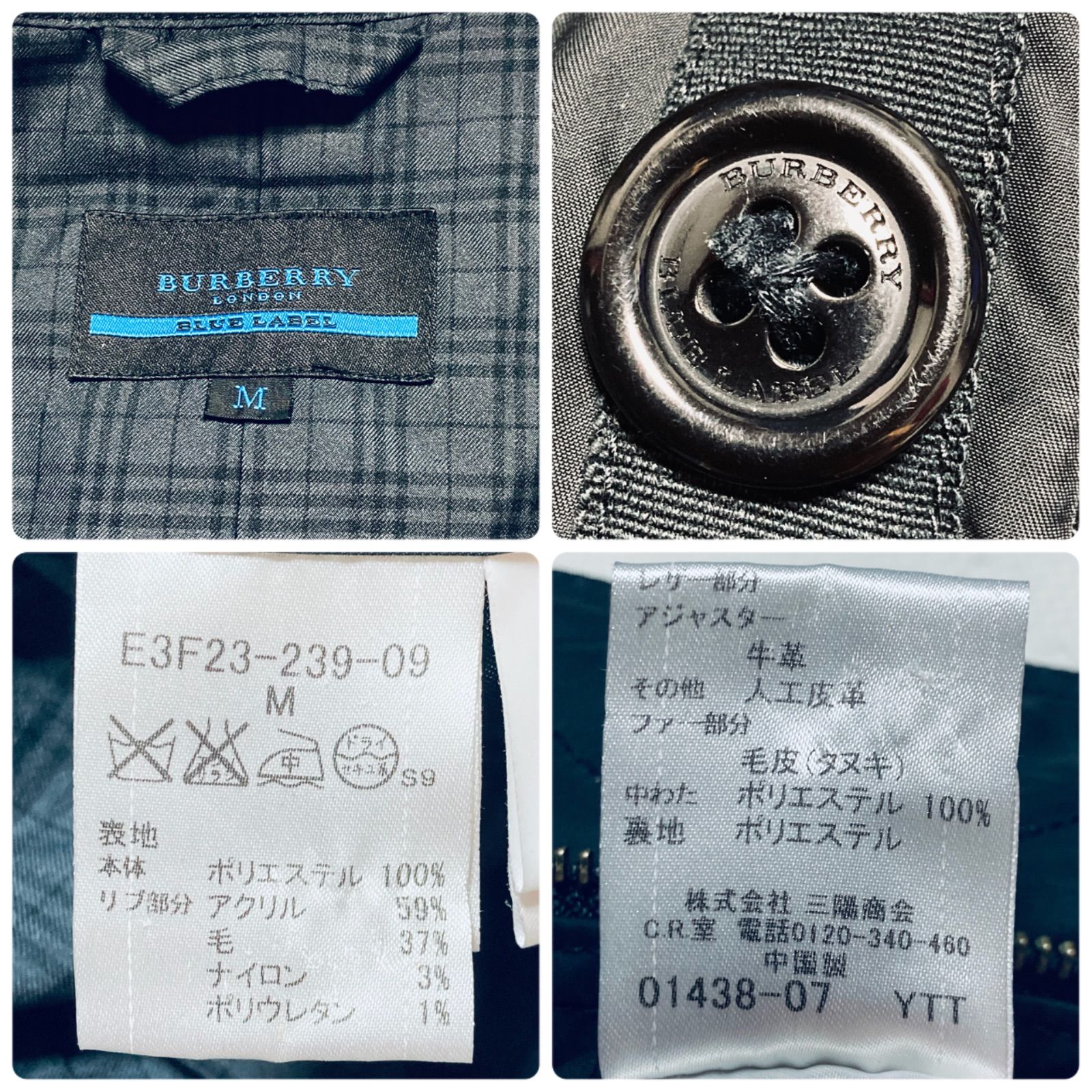 フィッシュテール M-51風