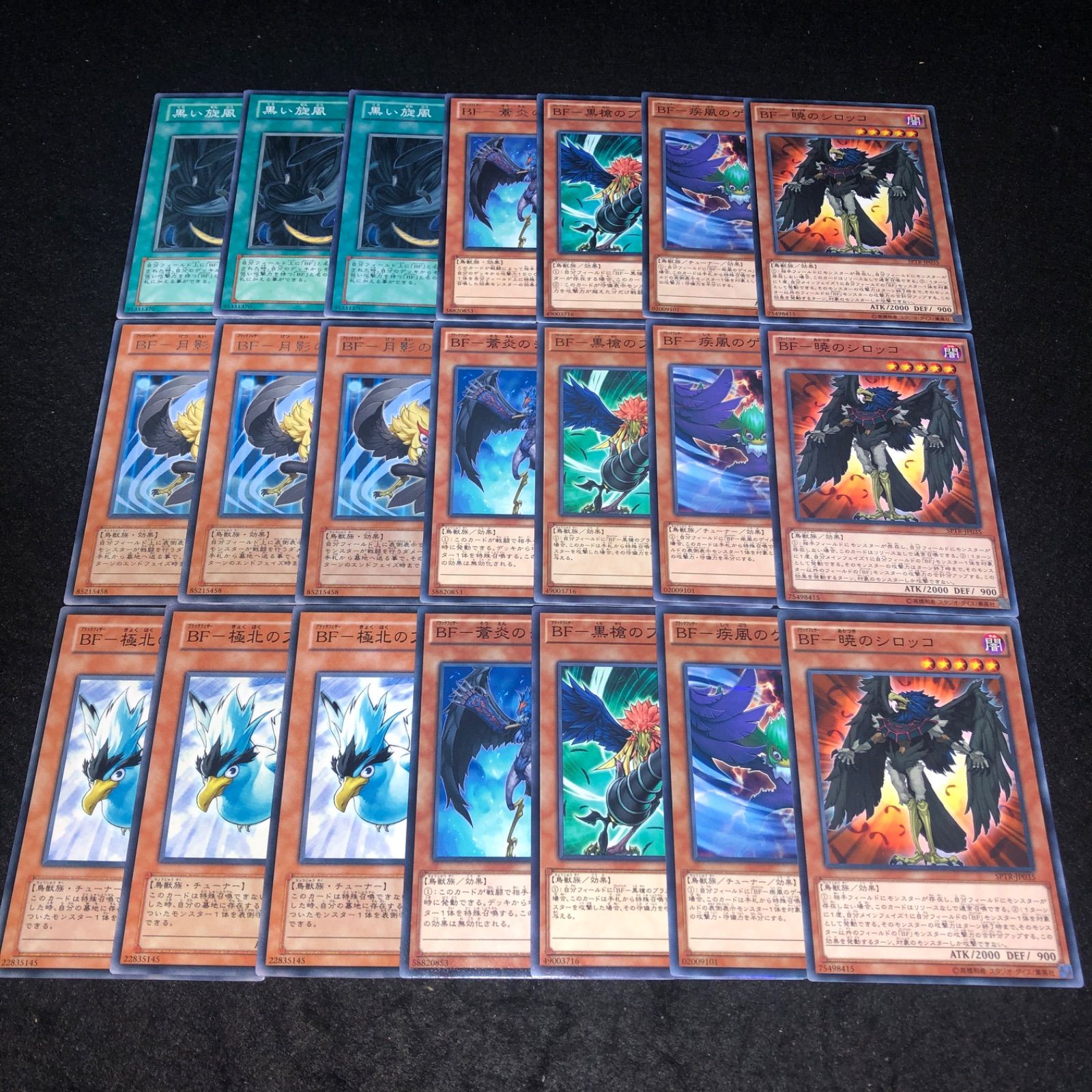 EU版 BF－月影のカルート スーパー 遊戯王 海外 英語 米 BF－月影のカルート - トレーディングカードショップ トレカのツボ