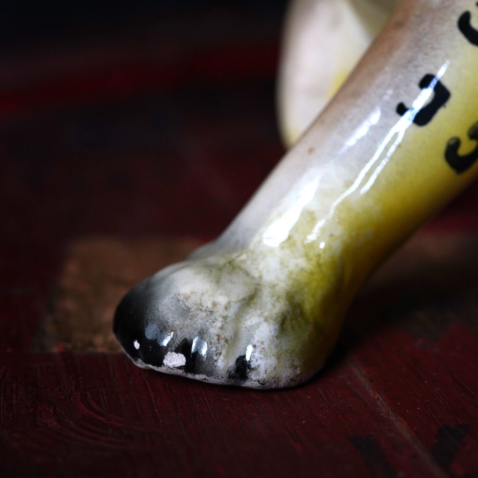 オブジェ ヴィンテージ