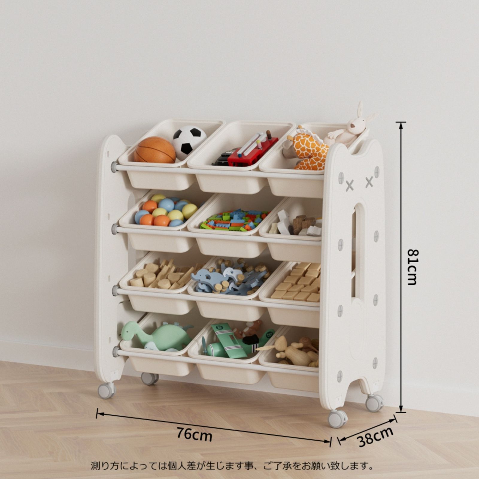 おもちゃ収納｜4段｜大容量｜インナーボックス付｜知育家具｜N511P170448A