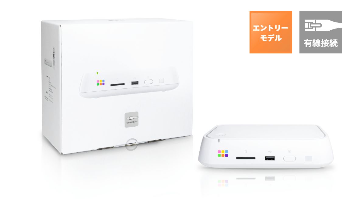おもいでばこ