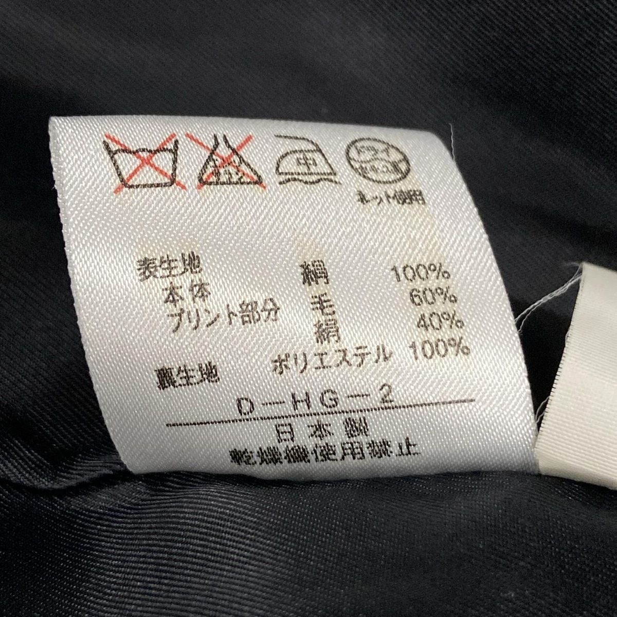 コート サイズ11AR