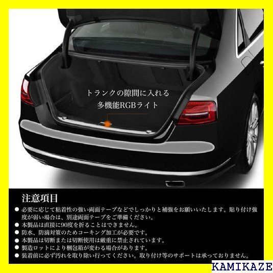 gohantee 流星ledテープ LEDテープライト シーケンシャルウインカー 流れるウインカー 120cm シーケンシャル 車用 RGB 5050 12v  led 極薄 トランクライト IP65防水 汎用タイプ - メルカリ