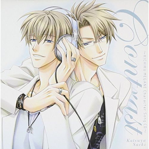 佐伯克哉(10周年記念イラスト) B2タペストリー 「鬼畜眼鏡」 CD】平井達矢(佐伯克哉) / Contrast 佐伯克哉~鬼畜眼鏡