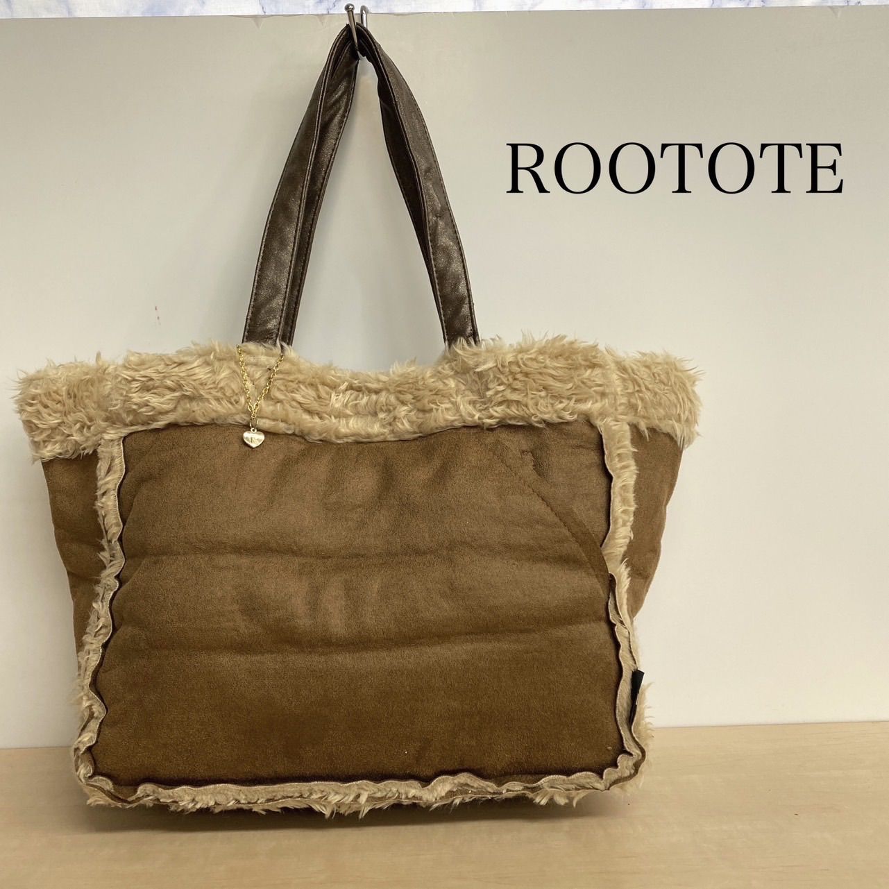 ROOTOTE ルートート モコモコハンドバッグ ブラウン