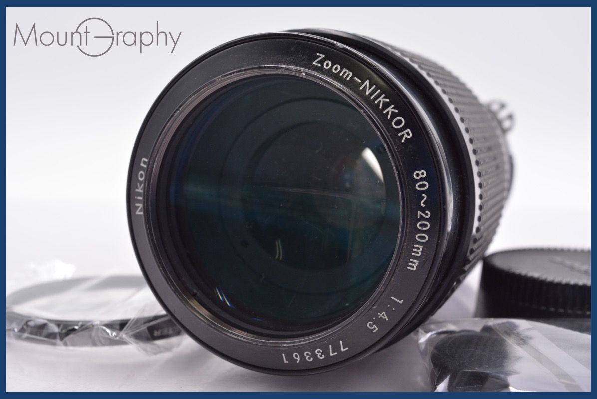 ニコン Nikon Zoom-NIKKOR 80-200mm F4.5 Ai 前後キャップ-レンズフィルター付 完動 同梱可 mj5069