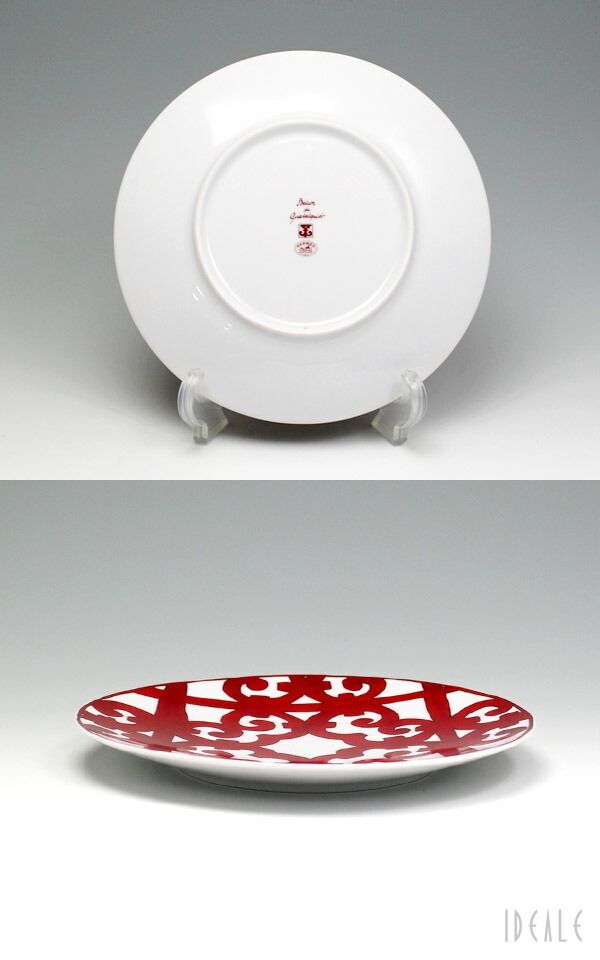 新品 エルメス(HERMES) ガダルキヴィール 11007 プレート 21cm