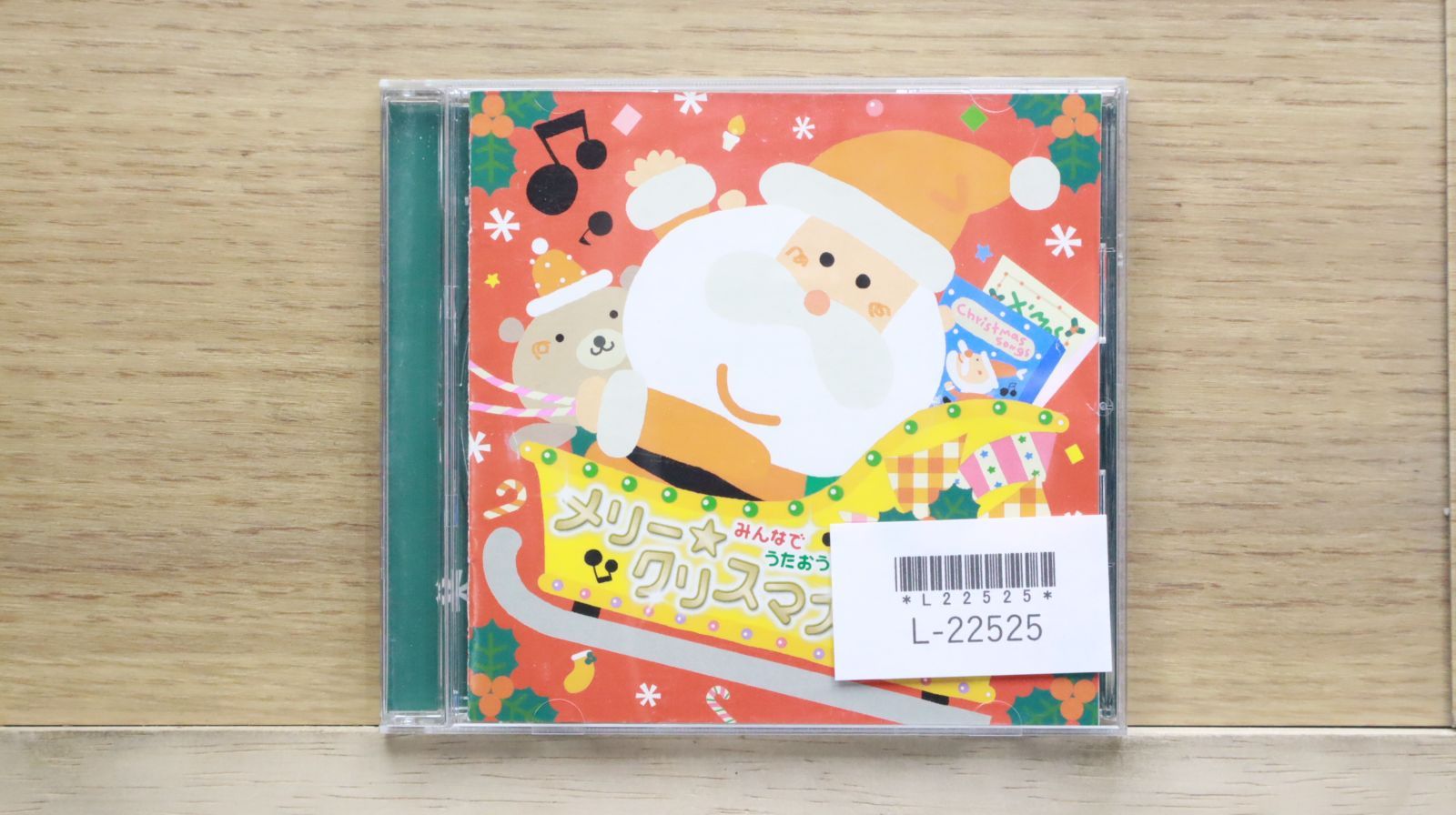 国内盤CD☆童謡・唱歌/□ みんなでうたおう!メリー・クリスマス