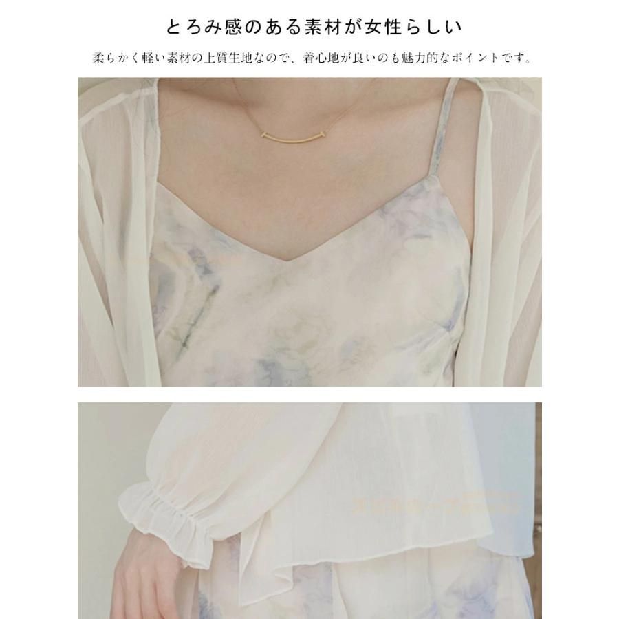 膝丈