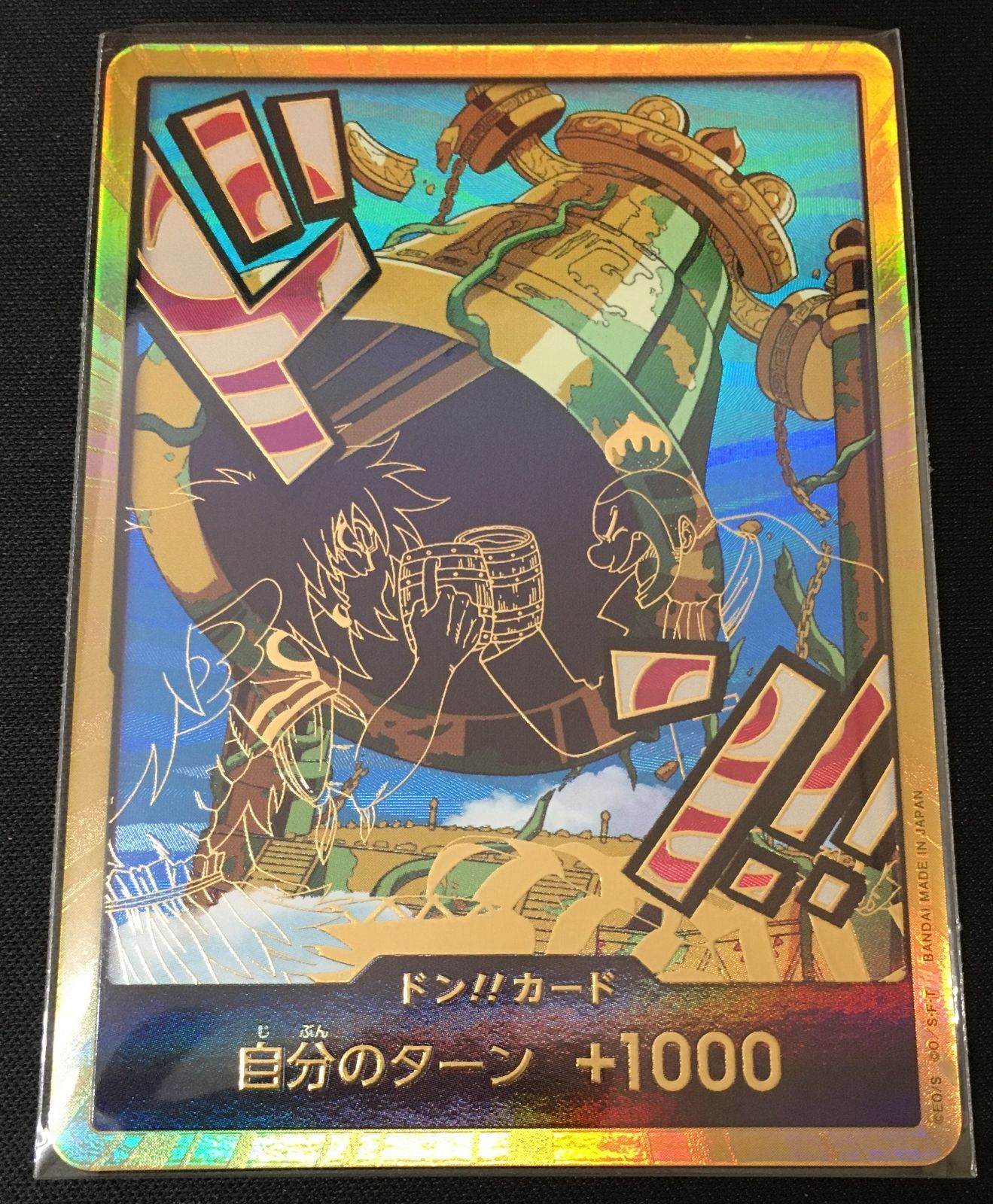 ワンピースカード 金ドン カルガラ #tu - メルカリ