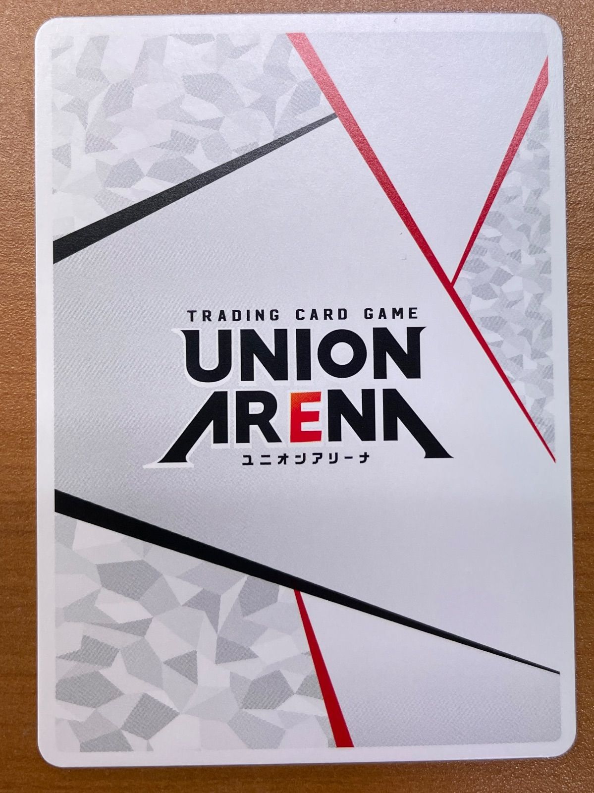 状態A アクションポイント 月島蛍 山口忠 UA19BT/HIQ-1-AP02 ユニオン