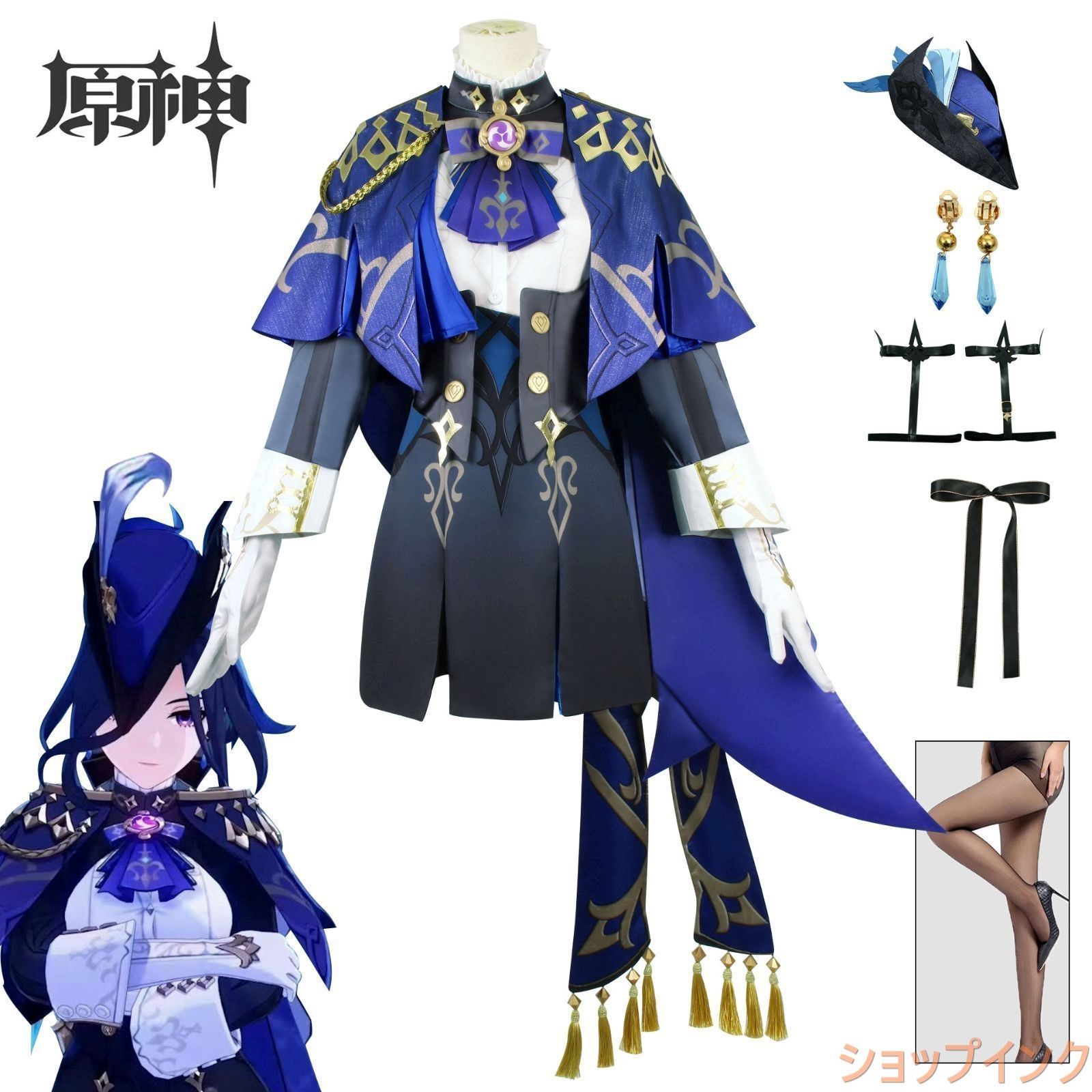 原神 GENSHIN クロリンデ Clorinde コスプレ フォンテーヌ キャラ おしゃれ キャラクター コスチューム cosplay イベント クリスマス コスプレ