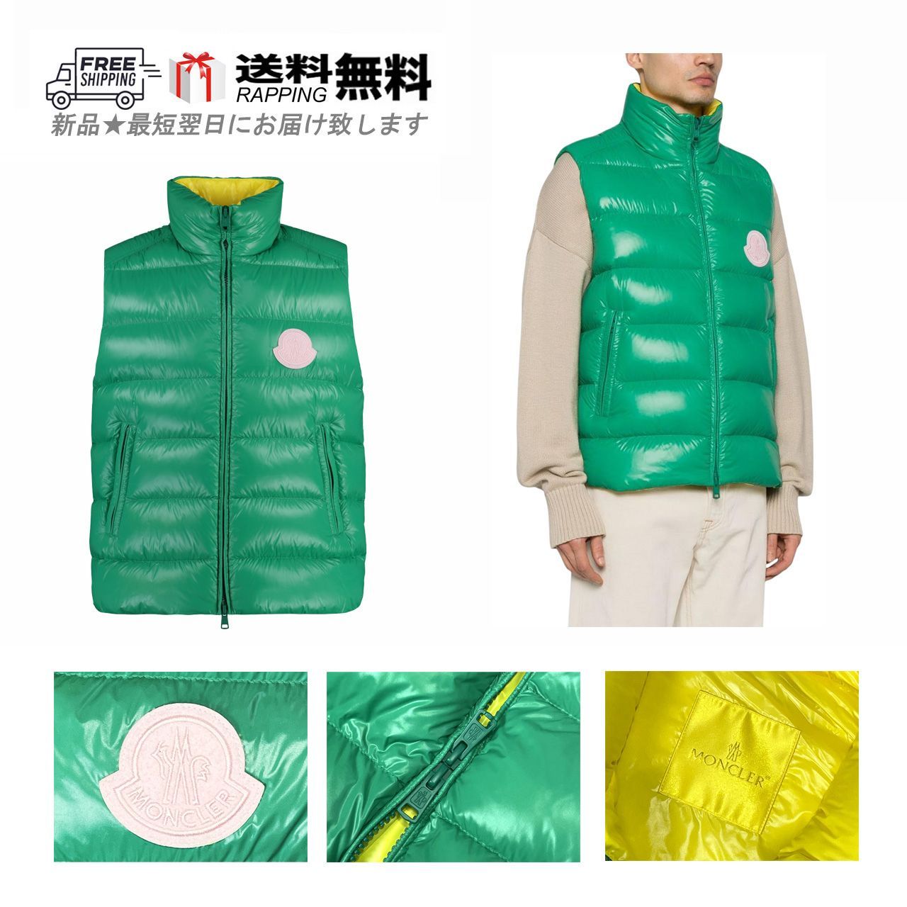 モンクレール MONCLER ダウンベスト　 緑　／ペッパージャパン／ 3058001600825721_01_7204.jpeg