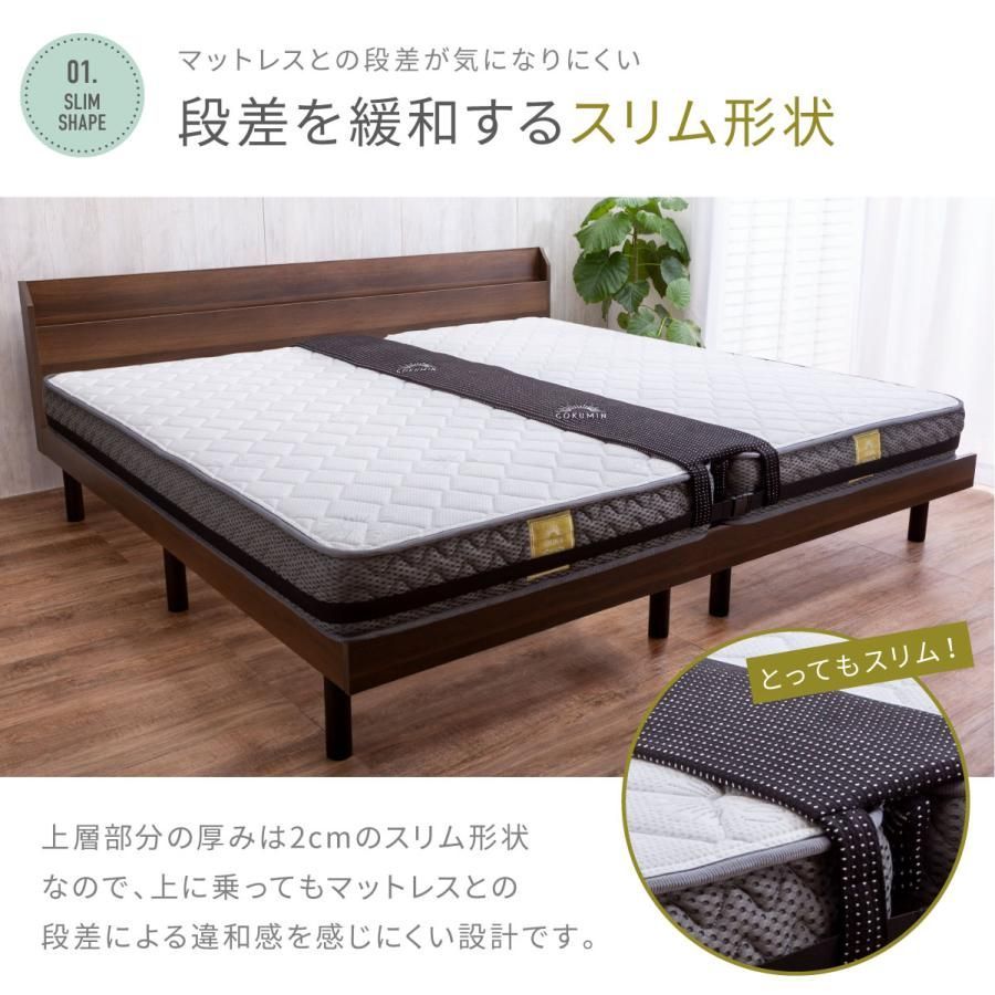 GOKUMIN すきまパッド マットレス プレミアムスリム隙間パッド 190cm ワイド幅 30cm ダブルバンド マットレスバンド バンド 隙間パッド すきまスペーサー