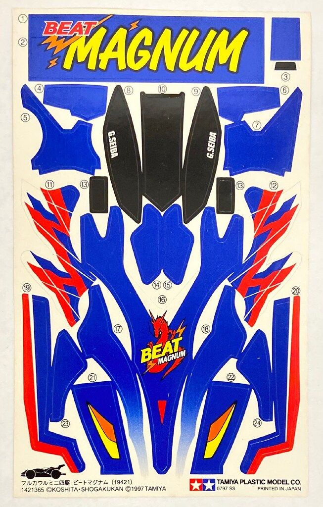 ミニ四駆 ビートマグナム ジャパンカップ Amazon | タミヤ フルカウル