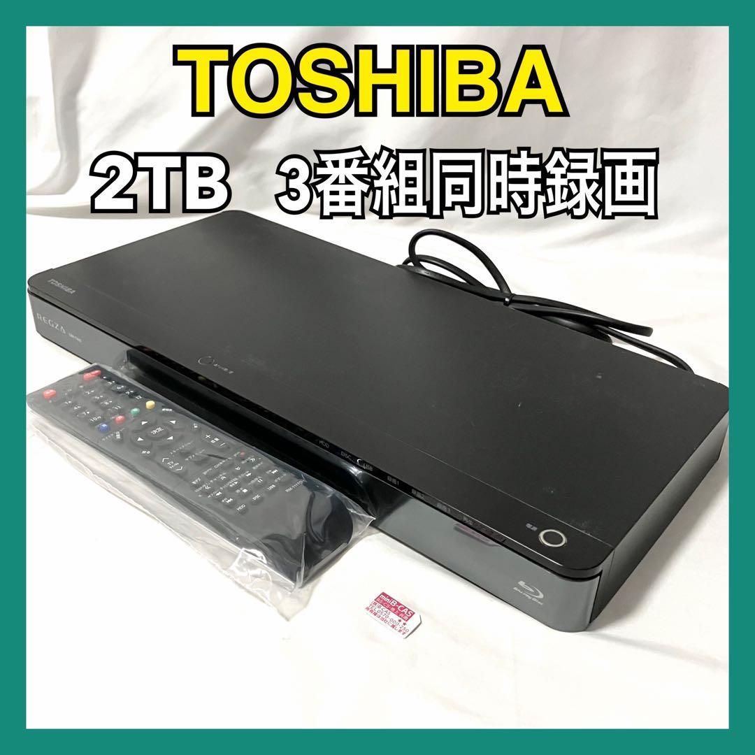 東芝 レグザ ブルーレイレコーダー 3番組同時録画 2TB DBR-T460 ブラック TOSHIBA REGZA 3チューナー 3D対応 ブルーレイ Blu-ray