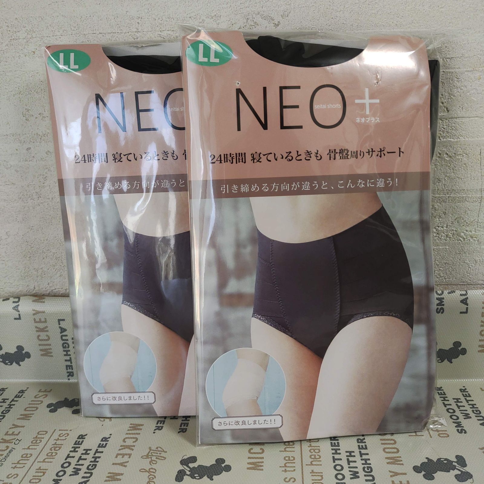 はくだけ整体 整体ショーツ NEO ネオプラス ブラック LLサイズ 2枚セット 骨盤ショーツ 4571545270044-2p