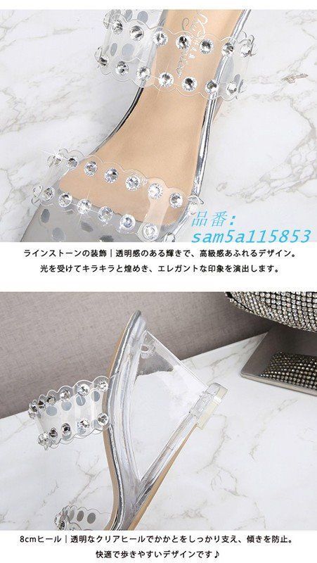 パーティー 結婚式