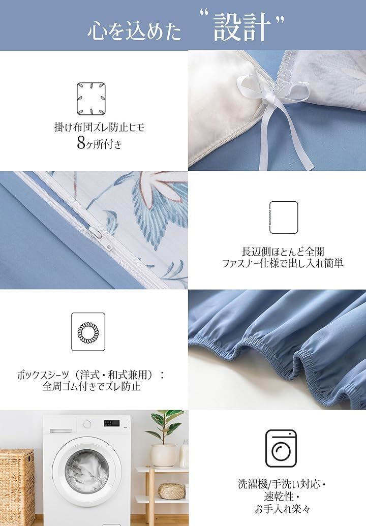 通気性 60番手高密度織り