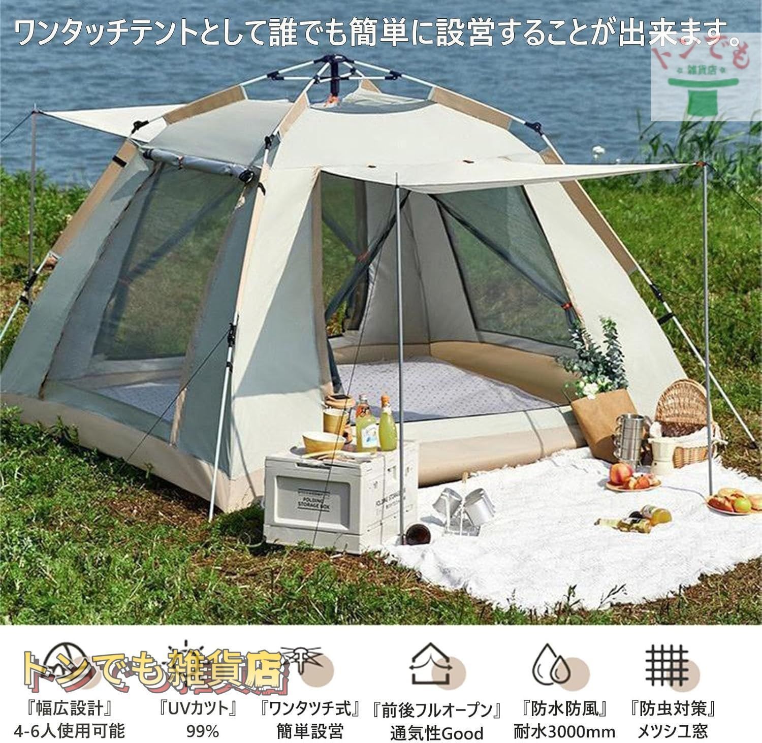 アウトドア