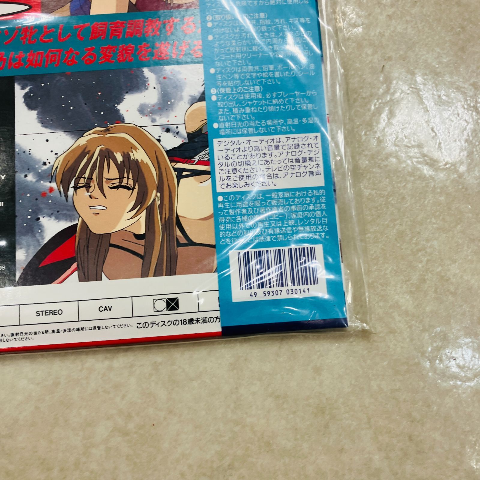 A【中古】クールディバイスシリーズ SEEK LD レーザーディスク - メルカリ