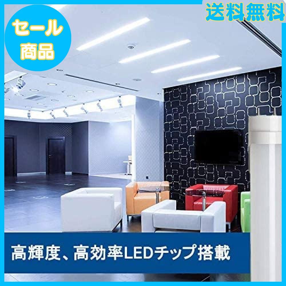 トップ LED 蛍光灯 40W形 直管 昼光色 120cm 2300LM グロー式工事不