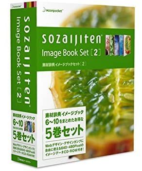 【全巻CD付き】素材辞典イメージブック12巻セット 全巻CD付き】素材辞典イメージブック12巻セット Amazon.co.jp: 素材