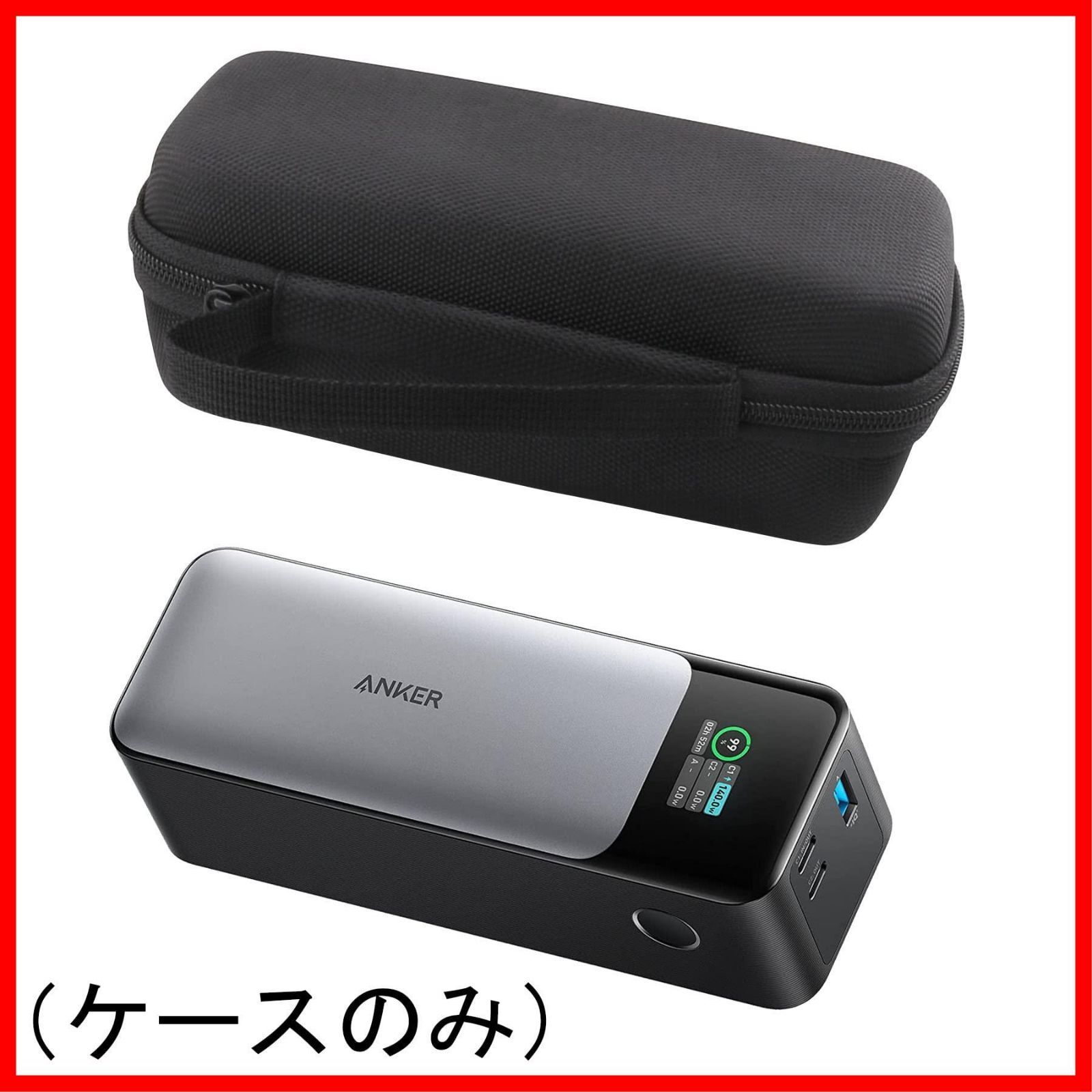 在庫セール】WAIYUJP 収納ケース互換の Anker 737 Power Bank