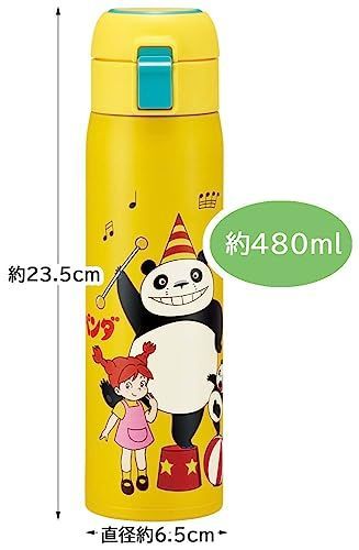 マグボトル スケーター(Skater) マグボトル パンダコパンダ 480ml 保温