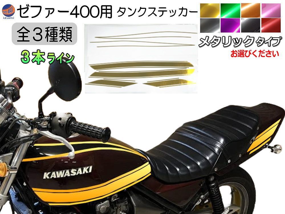 カワサキ ゼファー バイクシート本体 黒 ステッチ入り（楽天市場