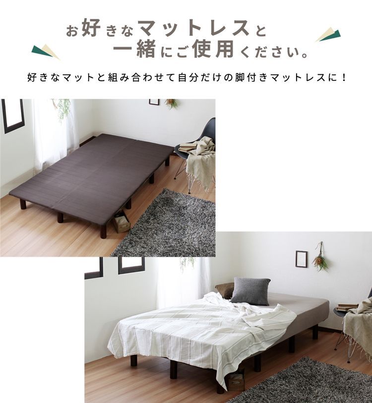 SDセミダブル