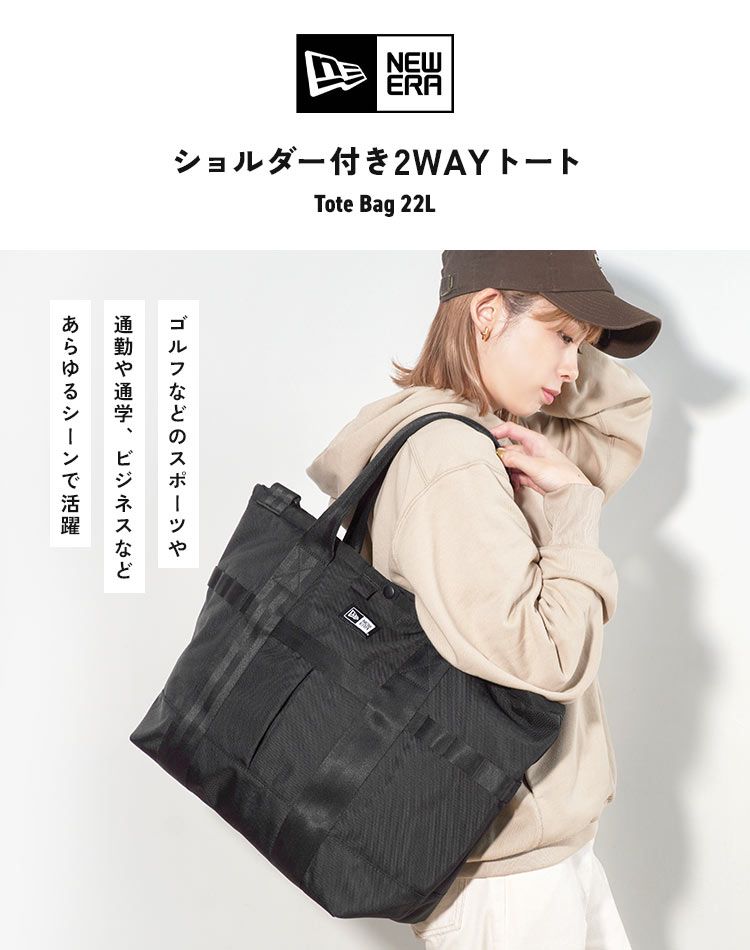 トートバッグ ニューエラ NEWERA メンズ レディース 大きめ A4
