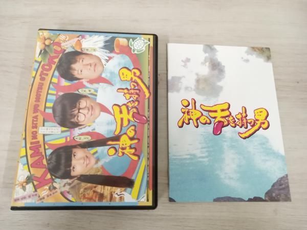 DVD 神の舌を持つ男 DVD-BOX