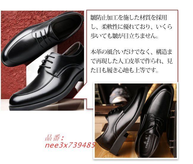 防滑 ビジネスレジャー