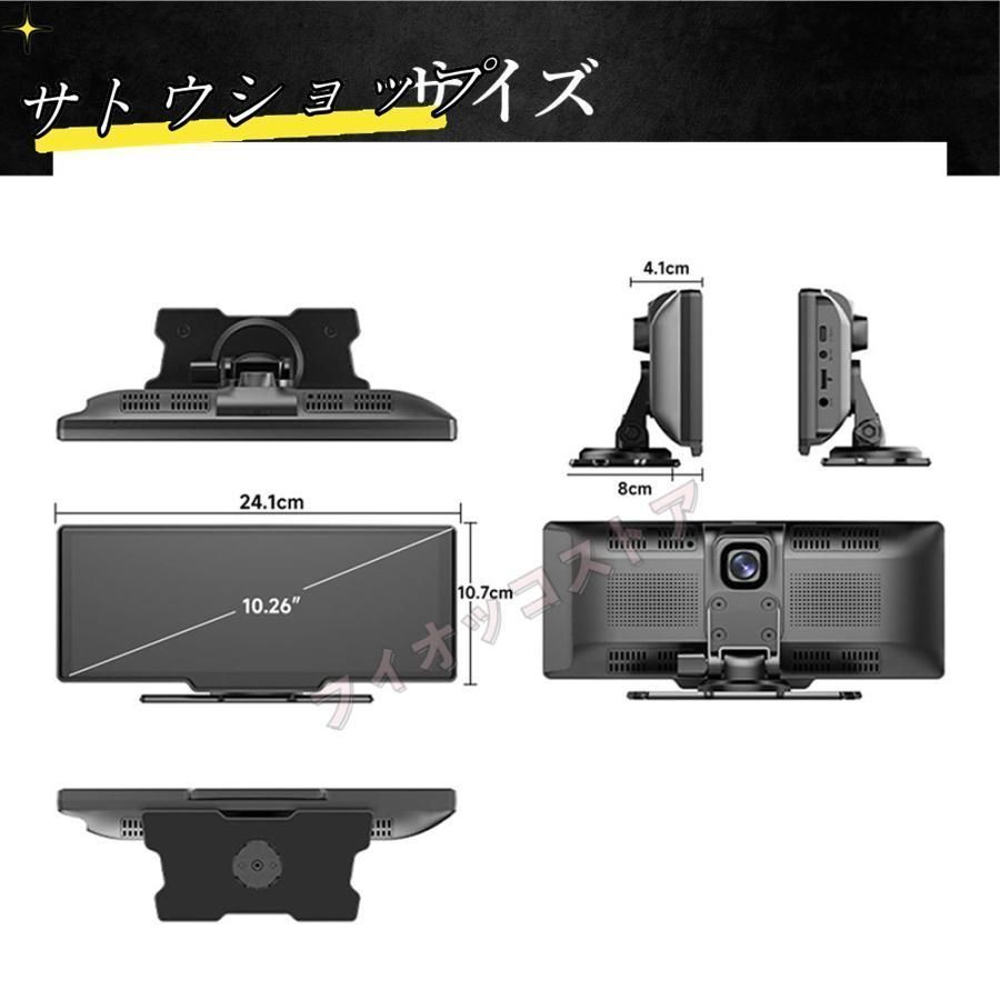 10.26 カープレイ