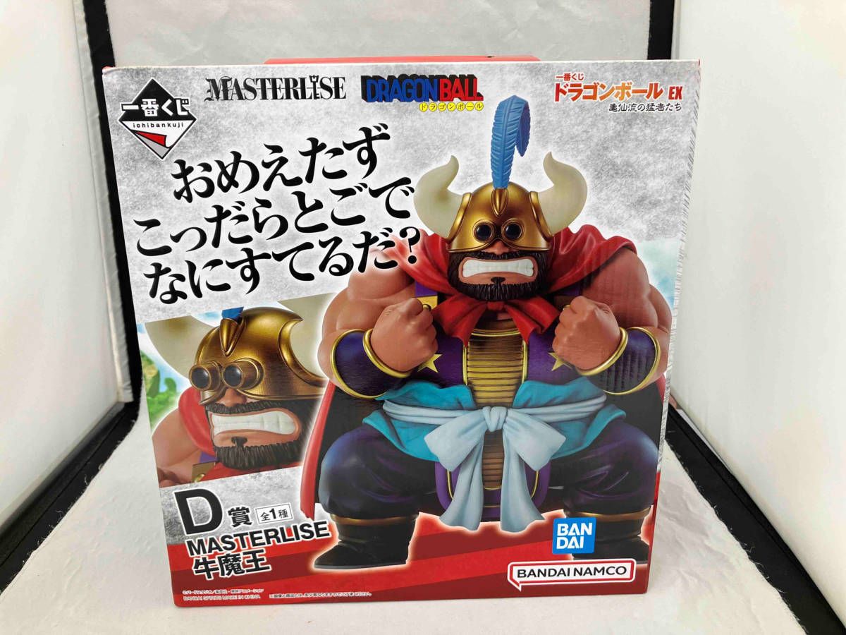 牛魔王　亀仙流の猛者たち　D賞 一番くじ ドラゴンボール EX 亀仙流の猛者たち D賞 MASTERLISE