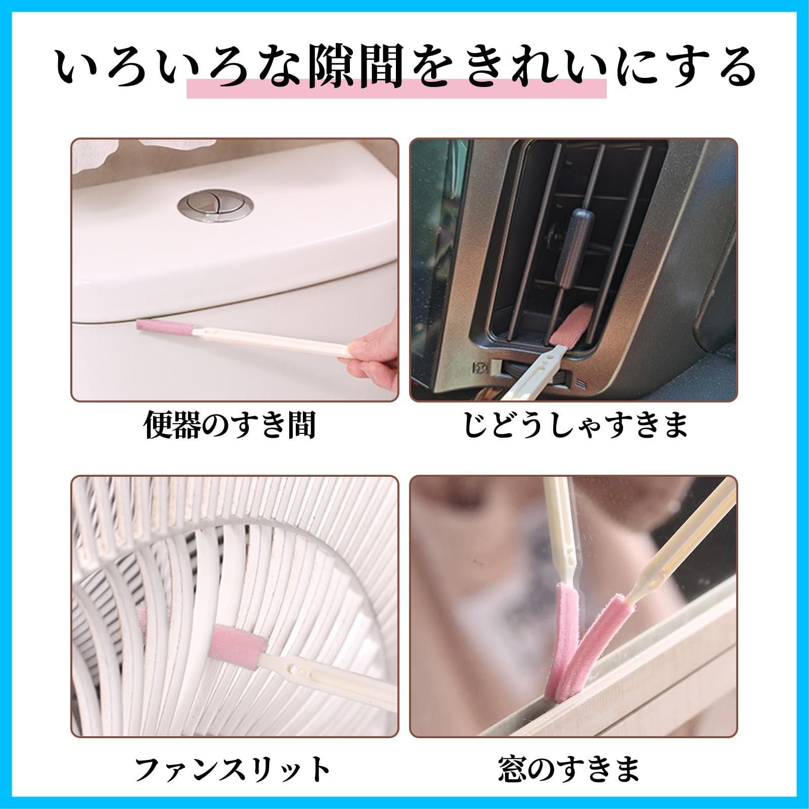 すきまブラシ 20本入