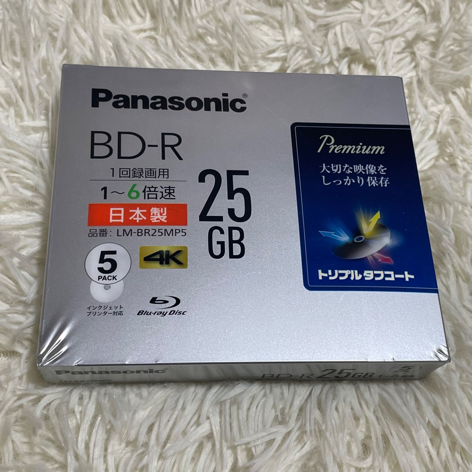 [新品未開封品] Panasonic ブルーレイディスク LM-BR25LW11S 4セット LM- BR25MP5 1セット