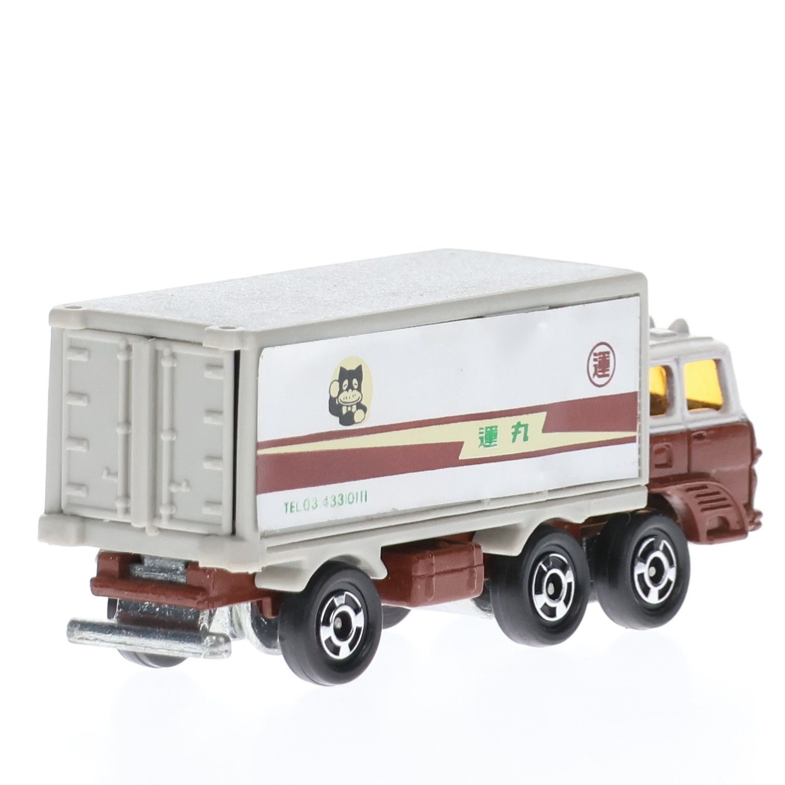 トミカ No.7 1/127 ふそう パネルバン 丸運(黒箱) 完成品