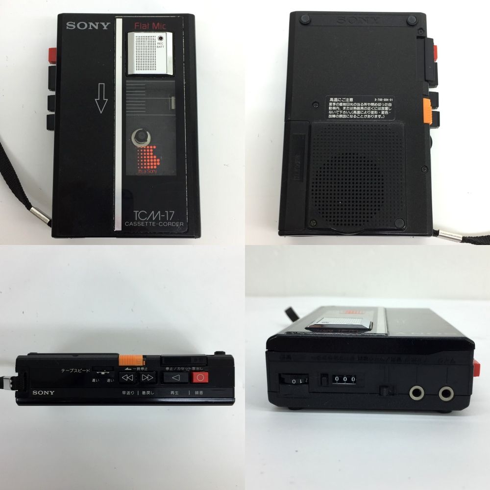 SONY ソニー D-NE241 TCM-17 WM-EX112 TCM-55 CDウォークマン