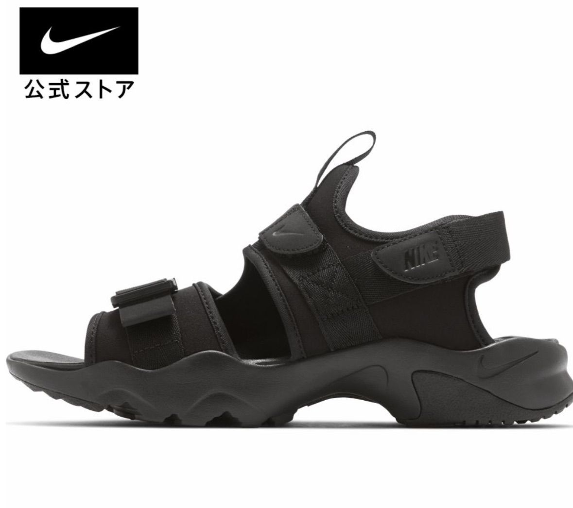 ナイキ　キャニオン　メンズサンダル ナイキ キャニオン (メンズサンダル) 価格比較 - 価格.com