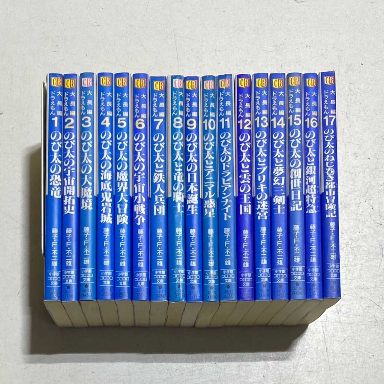 大長編ドラえもん 文庫版　全17巻と、ドラえもん 全18巻セットおまけ付き 大長編ドラえもん 全巻セット17冊完結