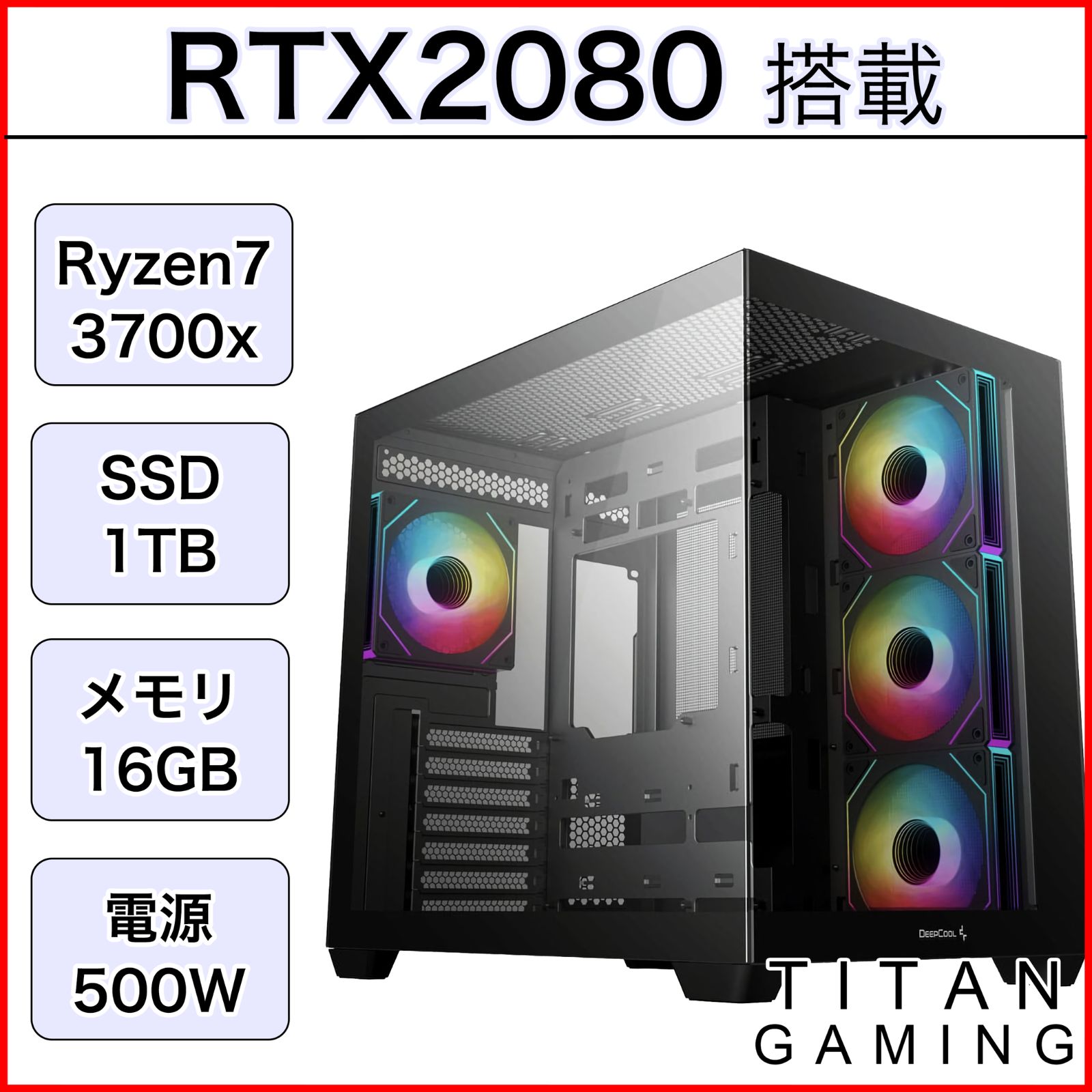 中古】【1か月保証】 RTX2080 Ryzen7 3700X メモリ 16GB SSD 1TB